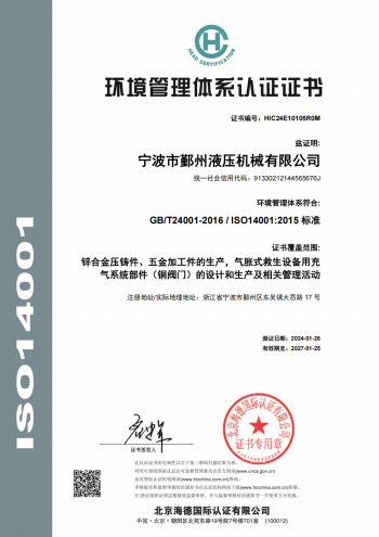 CHS-HIC24E10105R0M_00.png